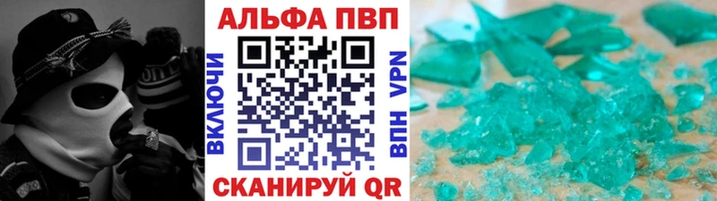 A-PVP СК Кукмор