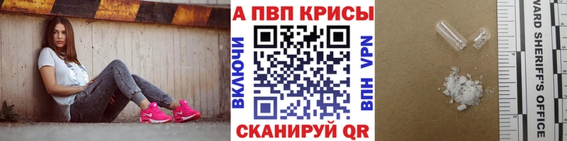 даркнет сайт  Кукмор  APVP VHQ 