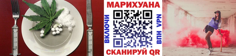 Cannafood марихуана  Кукмор 