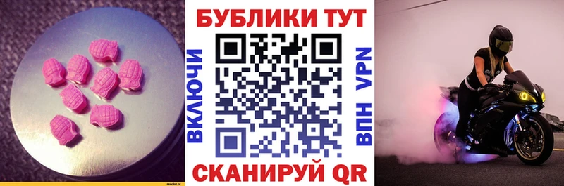 Экстази VHQ купить Кукмор
