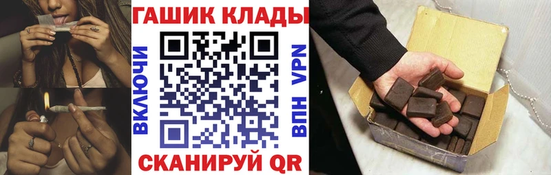 ГАШ hashish Кукмор