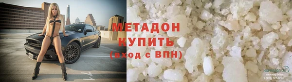 спиды Новозыбков