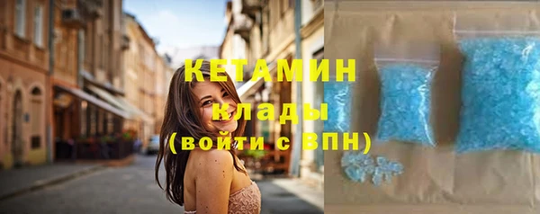тгк Новодвинск