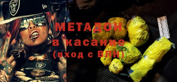 кокаин VHQ Новокубанск
