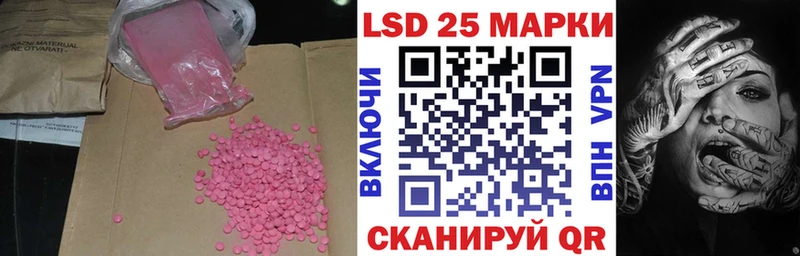 хочу   Кукмор  LSD-25 экстази ecstasy 
