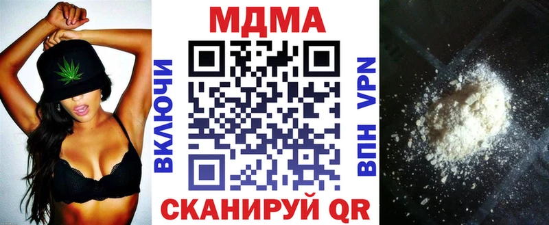 МДМА VHQ blacksprut зеркало Кукмор купить