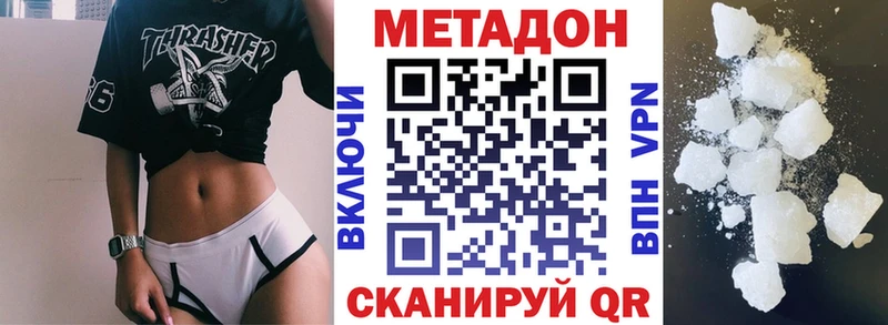 мориарти состав  Кукмор  Метадон methadone  купить закладку 