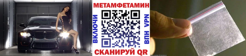 МЕТАМФЕТАМИН мет kraken онион Кукмор