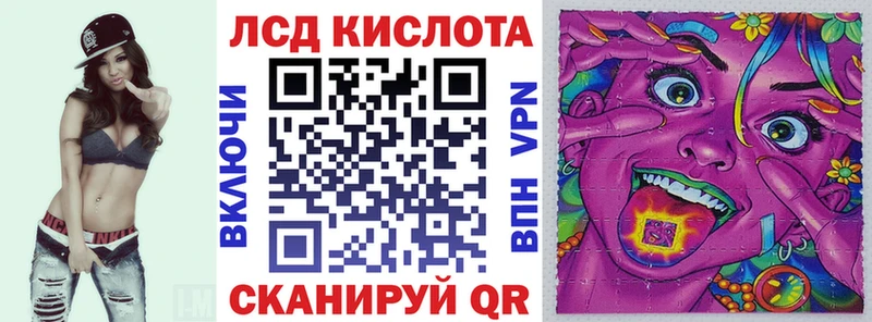 как найти закладки  сайты даркнета Telegram  Наркотические марки 1,5мг  Кукмор 