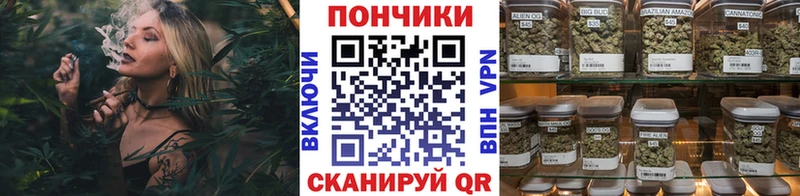 блэк спрут зеркало  Кукмор  Марихуана VHQ 